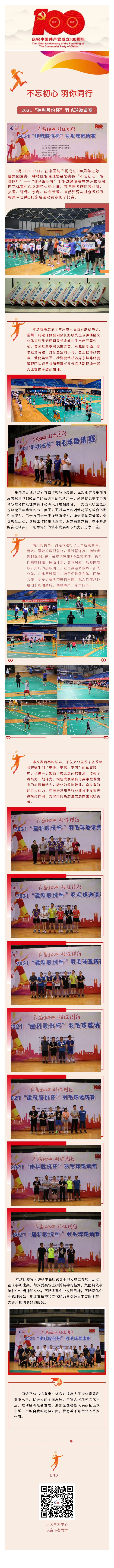 MK(MKsports)ɷݹ˾ - Mk Sports